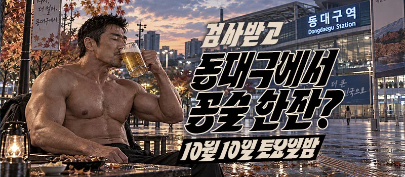 배너 자세히 보기