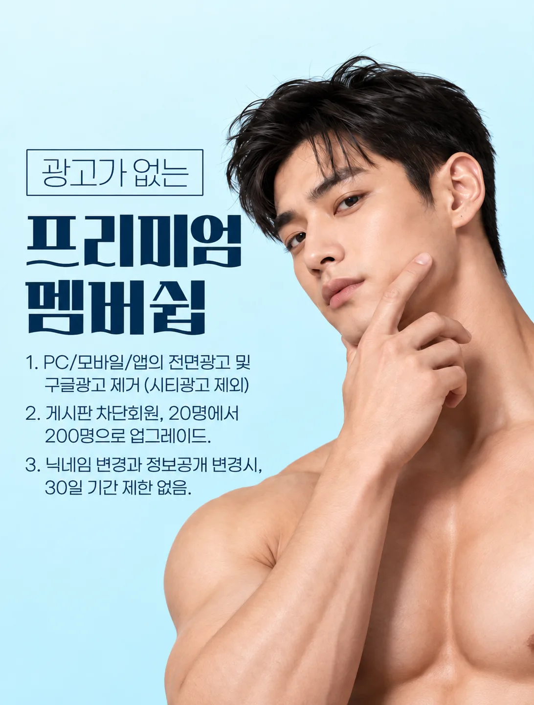 배너 자세히 보기