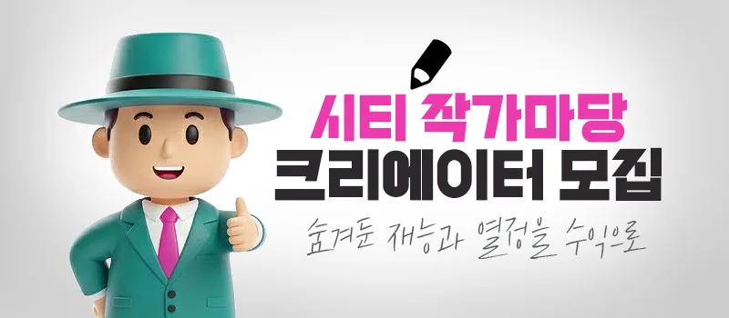 배너 자세히 보기