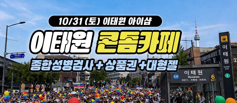 배너 자세히 보기