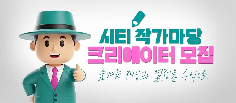 배너 자세히 보기