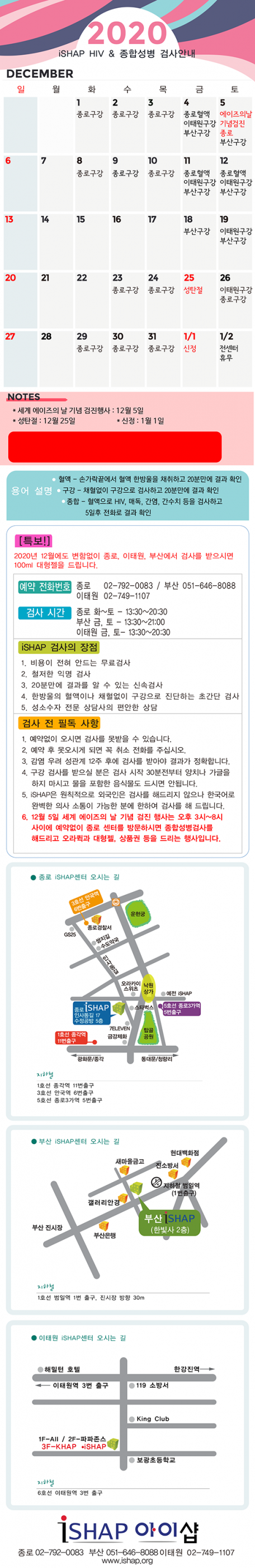 dbc9748e3bd61dd587bcde37f6f89096_1608547253_8645.png