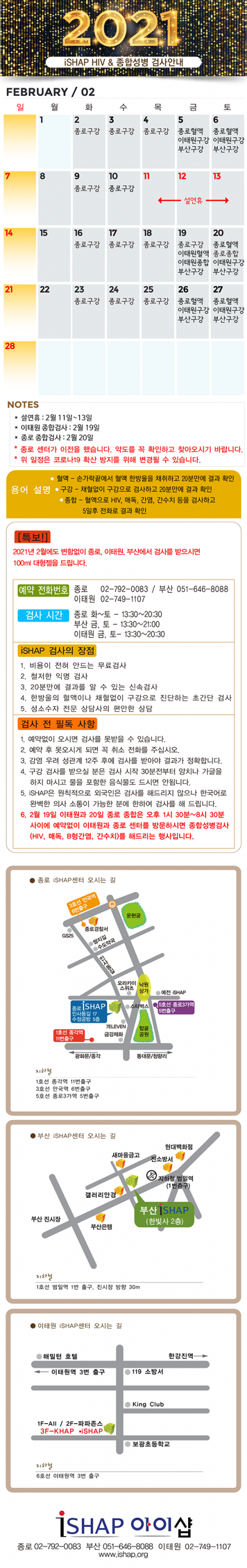 47fdbe4cd568538d87d5bc3bc1e28bc9_1612232042_3258.png 47fdbe4cd568538d87d5bc3bc1e28bc9_1612232042_3258.png