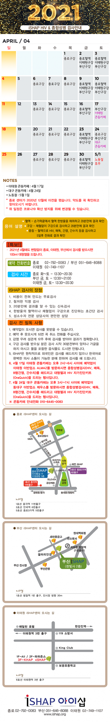 af67d1fe15f2ac244e286b7719bbdf69_1617159153_411.png af67d1fe15f2ac244e286b7719bbdf69_1617159153_411.png