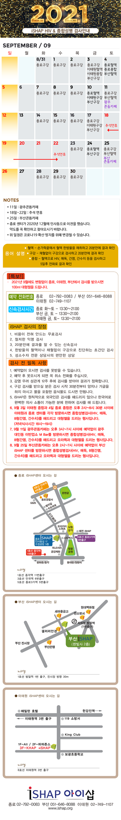 4f6ed461c7972bd08cd28ef2322f2d11_1631753067_0717.png