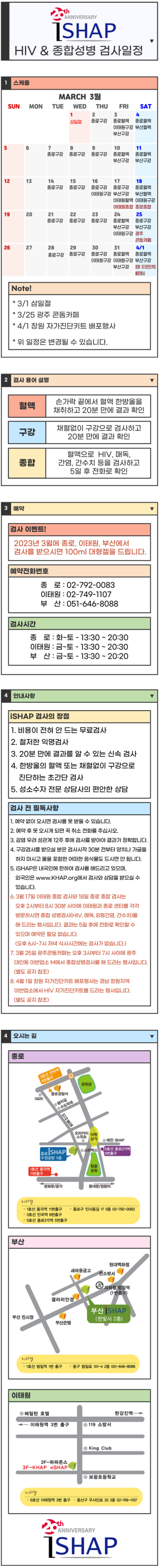 8c2749cb3d8a45d36d67d0586337e7bc_1677904788_9619.png 8c2749cb3d8a45d36d67d0586337e7bc_1677904788_9619.png