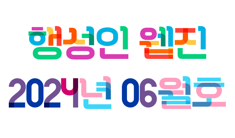 1f8e51000d952ae24d21d83efaca342b_1719555801_3827.png