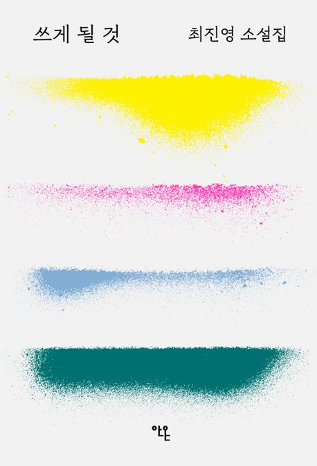 0b178f31df6ed994caeef3e159c9a074_1720451455_2991.jpg