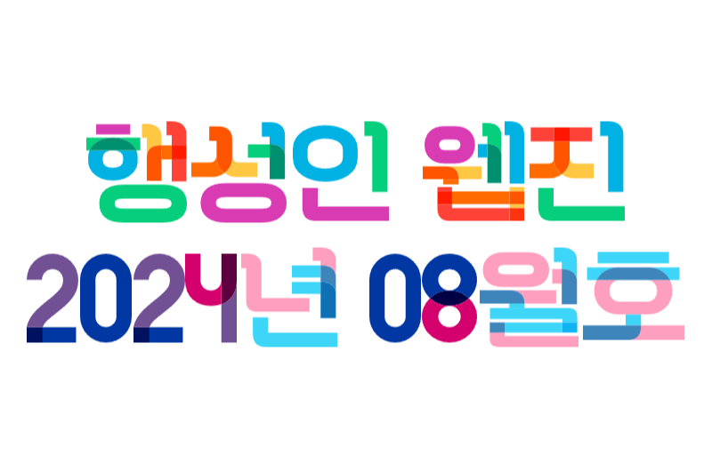 ce9758d7fe497ad53dbdff3b8b6dcca6_1724990682_3413.png
