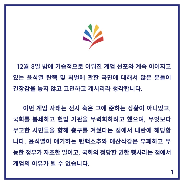 ec89f6cc8241c6568270fac0639aeb3d_1733309297_4588.jpg