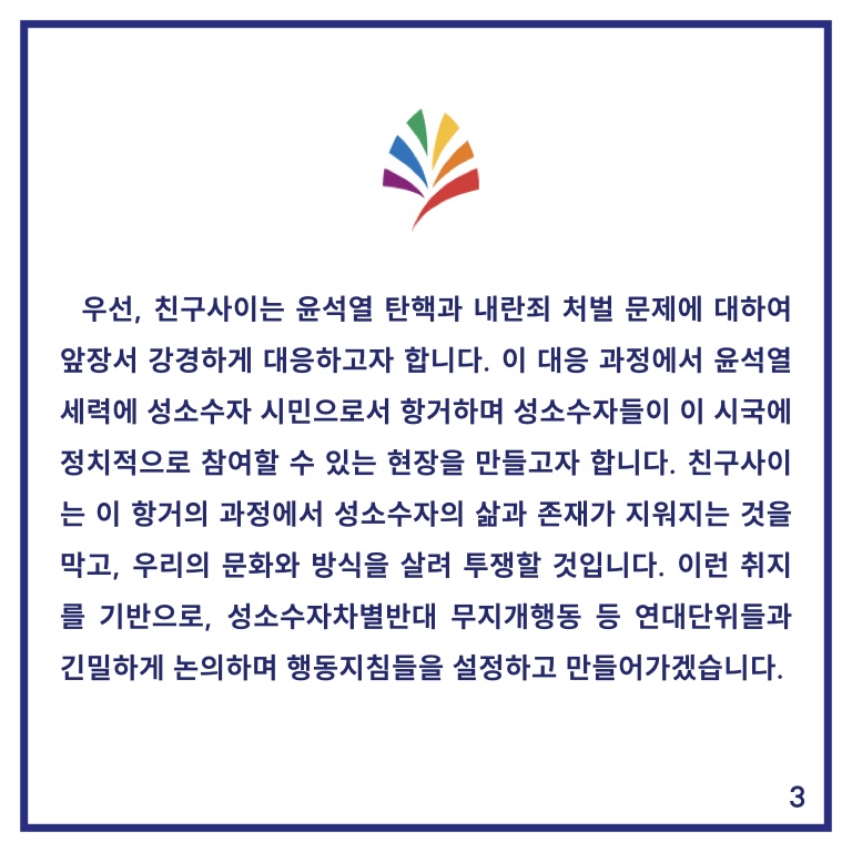 ec89f6cc8241c6568270fac0639aeb3d_1733309297_6161.jpg