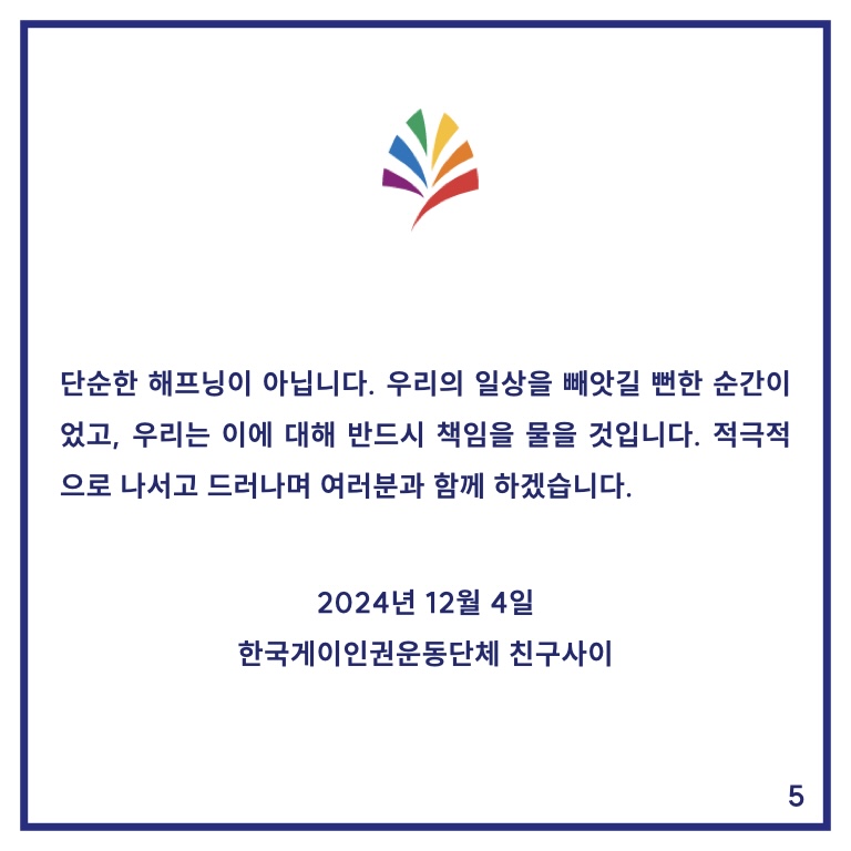 ec89f6cc8241c6568270fac0639aeb3d_1733309297_7425.jpg
