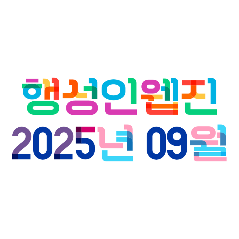 09c478a6dd6332d1833fbb3f8b4e6eae_1759223313_4811.png