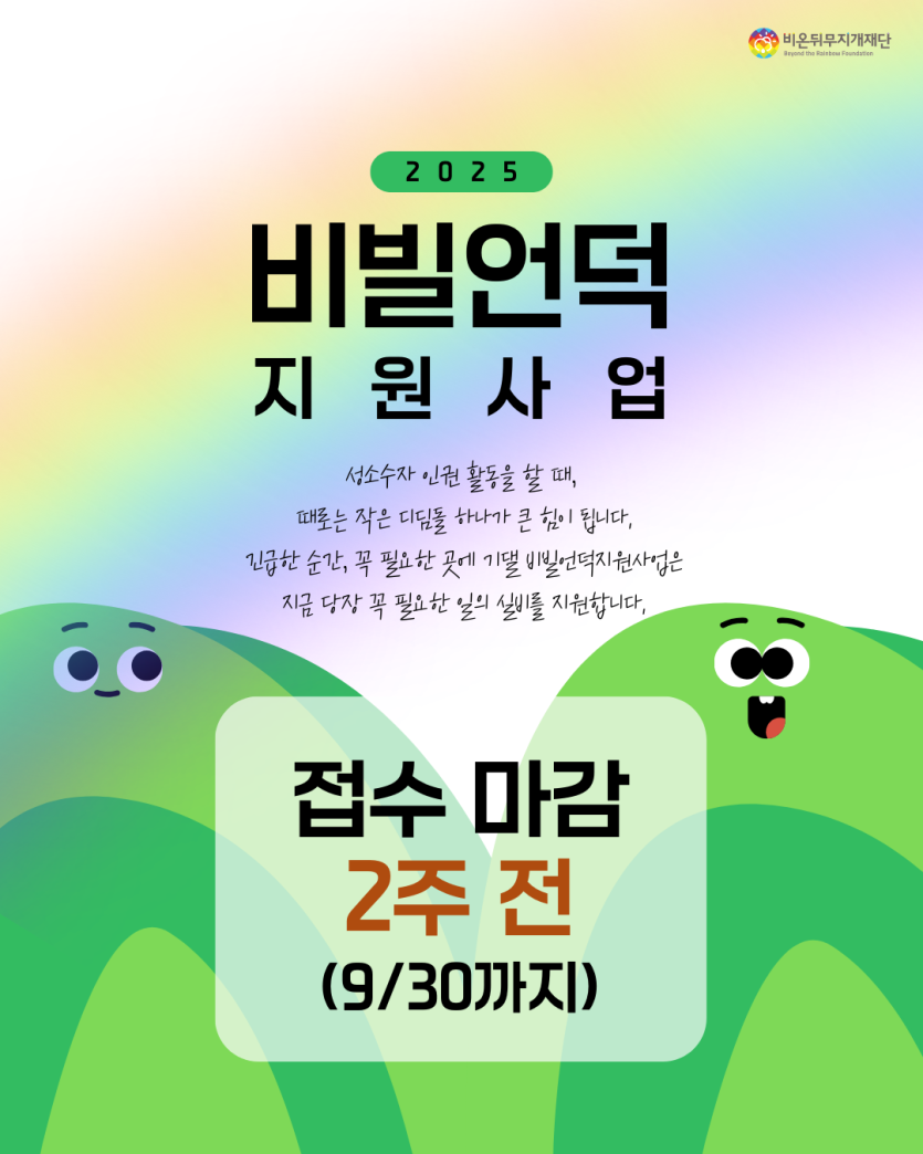 128eaa5ff3c0c548624825cd8e1cc395_1757654752_412.png
