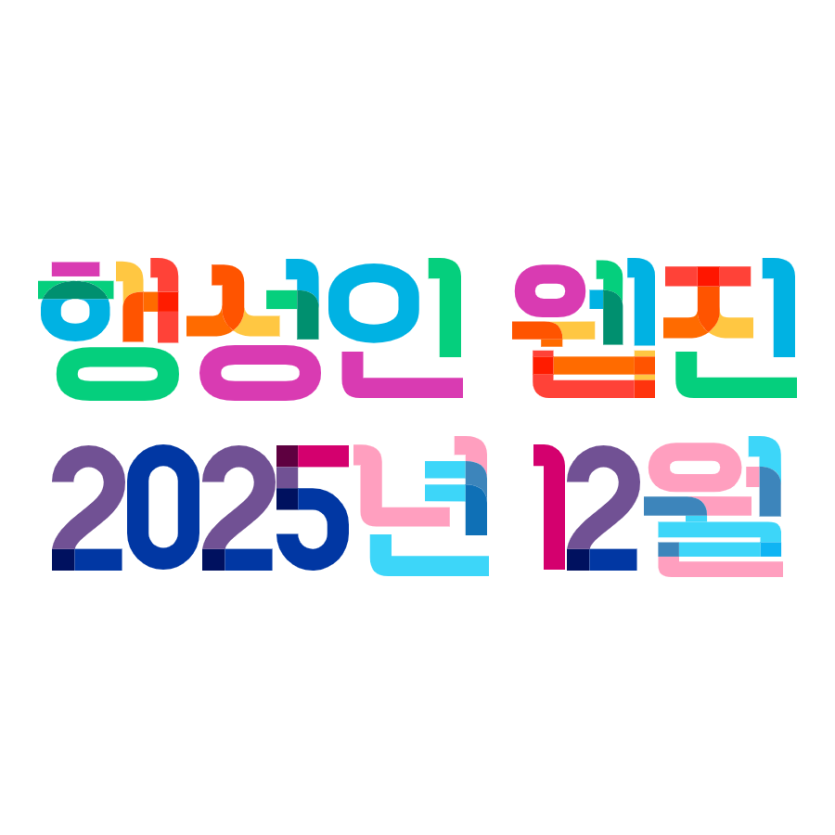 53a2034c1aa33c19073637821121325f_1767156080_6215.png