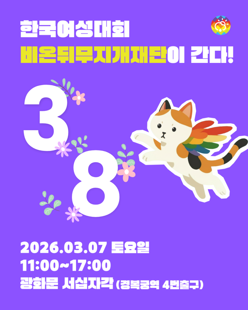 defe801f4a75e86f23effc4fb4c67eb4_1772526970_8065.png