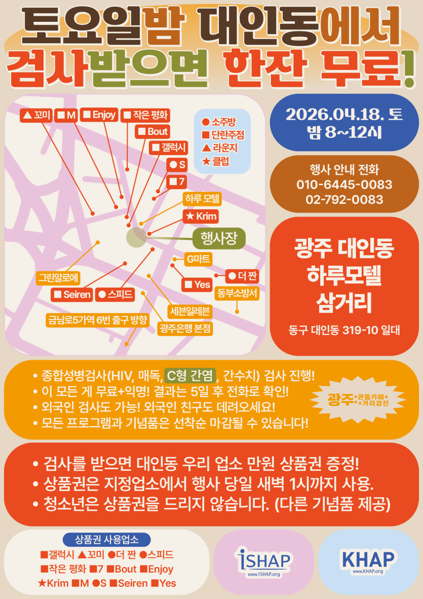 3491502ace2f979babc456c5621fef6a_1775005730_9948.png