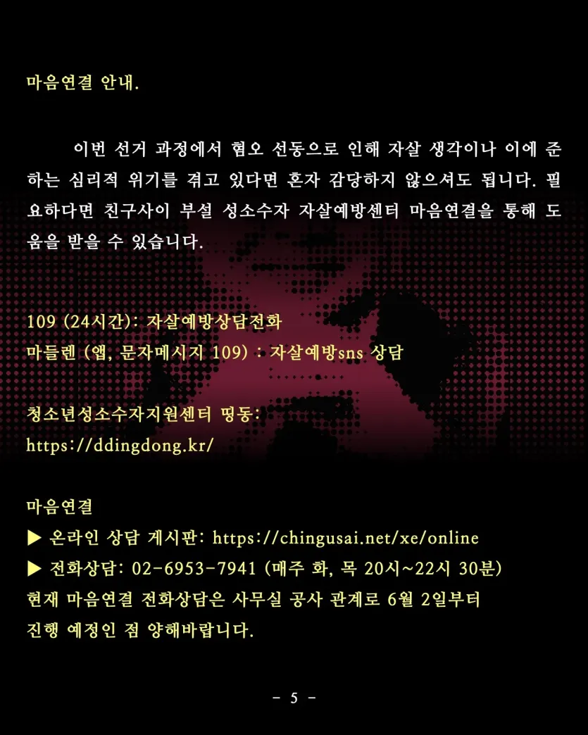 0b6f3ae724b2974a643dc8e1724418a9_1779506634_168.webp