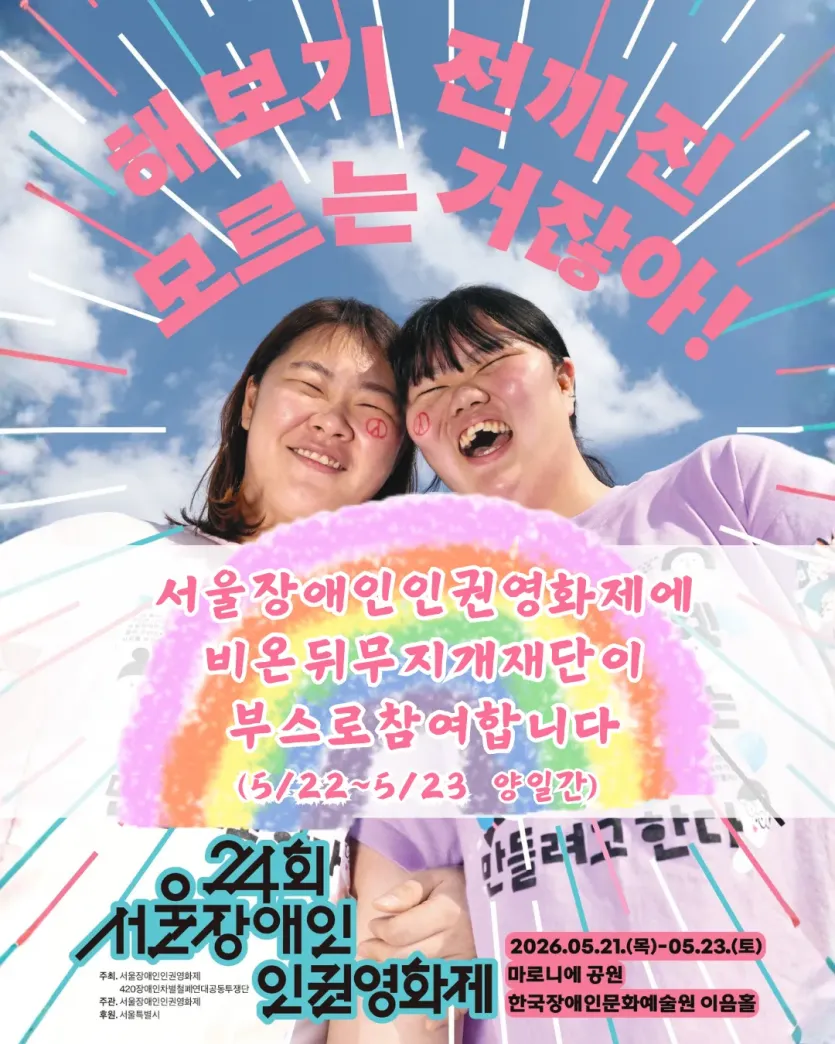 10a2be5a4ff46f7fb388a4d00b710ac3_1779264949_0465.webp