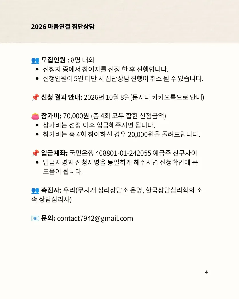 8bc0d2637dc86f72faf74b793cc7cff3_1789985044_8185.webp