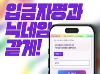 📲 새롭게 선보이는 온라인 굿즈 주문 시스템을 소개합니다! [서울퀴어퍼레이드 공식기념품 부스 온라인 주문 안내]