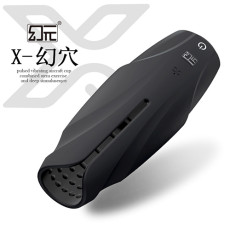 [자위/단련/강화] 진동형 환혈 (펄스식 진동효과/ 단련효과)