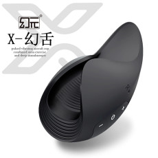 [자위/단련/강화] 진동형 환설 (펄스식 진동효과/ 단련효과)