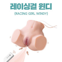 [엉덩이] 레이싱걸 윈디_5.2kg