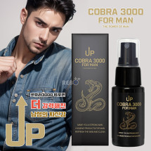 코브라3000 업스프레이 포맨