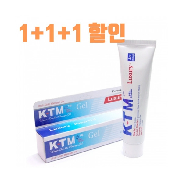 [대박 3+3증정] KTM젤 남성 전용 MASSAGE GEL + 무료배송 + 총 6개 발송