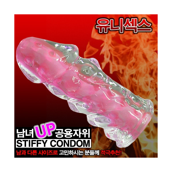 [핸드형자위+발기콘돔] 유니섹스-핑크(남녀공용자위)